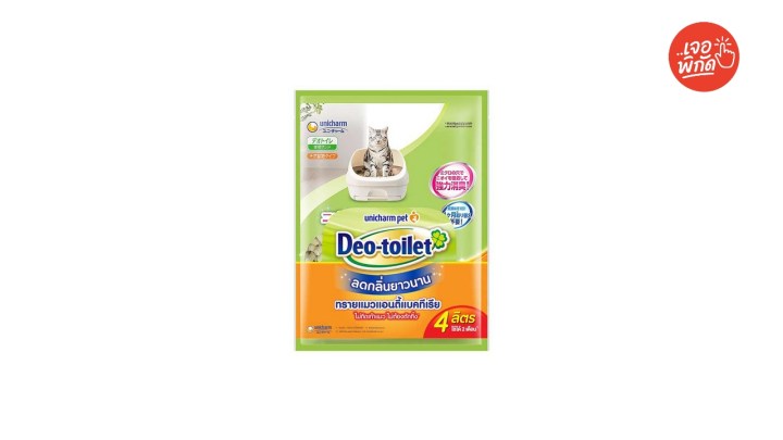 แผ่นรองฉี่สุนัข Unicharm Pet (Deosheet / Deo-Toilet)