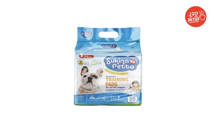 แผ่นรองฉี่สุนัข Sukina Petto (สูตรชาโคล)