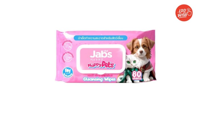 ทิชชู่เปียกสัตว์เลี้ยง ยี่ห้อ Jabs Happy Pets Wipes