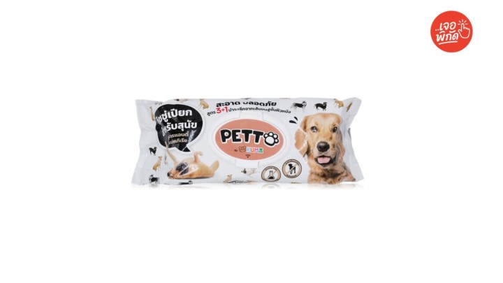 ทิชชู่เปียกสัตว์เลี้ยง ยี่ห้อ Kuma Petto Anti-Bacteria Wipes