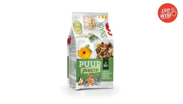 อาหารกระต่าย ยี่ห้อ PUUR