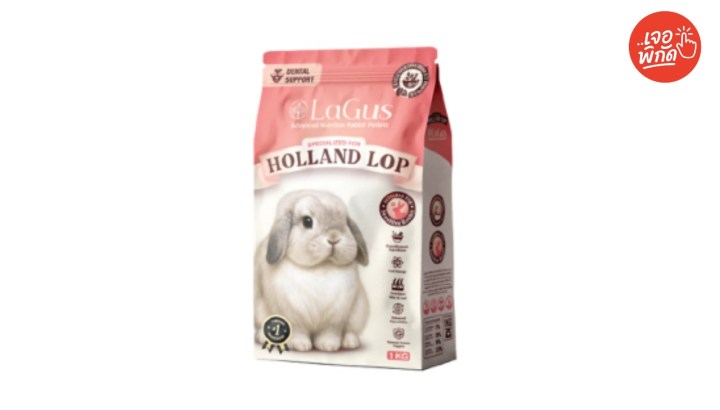 อาหารกระต่าย ยี่ห้อ LaGus (1Kg.)