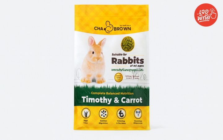 อาหารกระต่าย ยี่ห้อ CHA BROWN 12Kg.