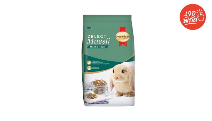 อาหารกระต่าย ยี่ห้อ Smartheart Zelect Muesli (9Kg.)
