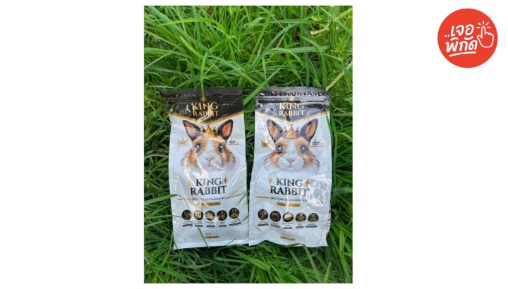 อาหารกระต่าย ยี่ห้อ KingRabbit Premium