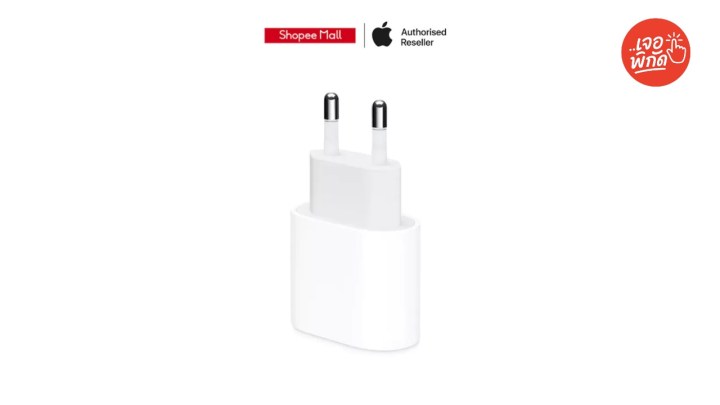 สายชาร์จ iPhone 17 และอุปกรณ์เสริมของแท้ ที่ต้องซื้อแยกเอง มีอะไรบ้าง?