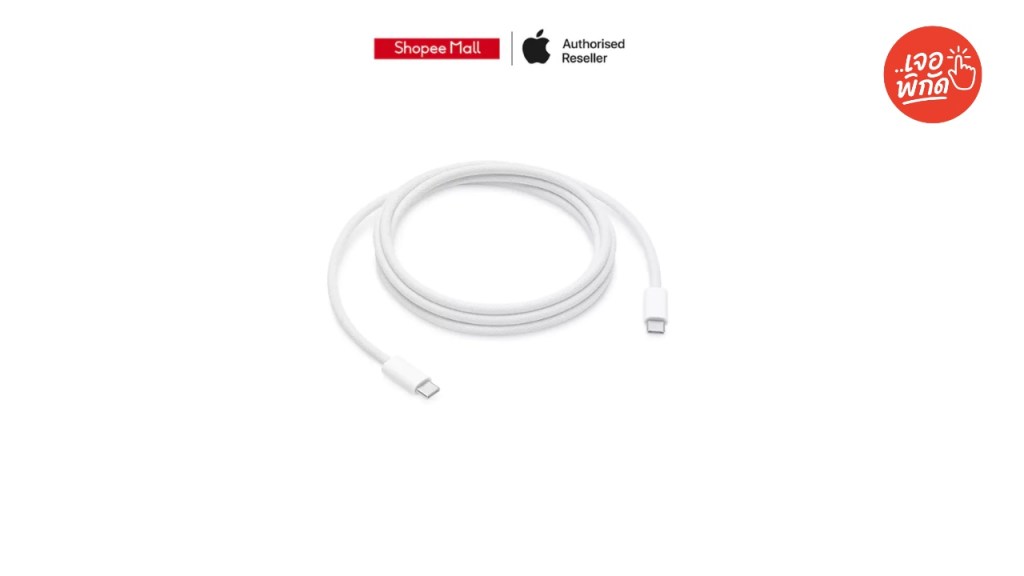 สายชาร์จ iPhone 17 และอุปกรณ์เสริมของแท้ ที่ต้องซื้อแยกเอง มีอะไรบ้าง?