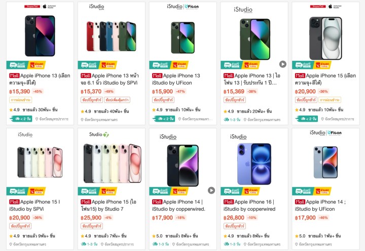 iPhone 13 ไปต่อได้อีกกี่ปี ยังน่าซื้อในปี 2025 ไหม