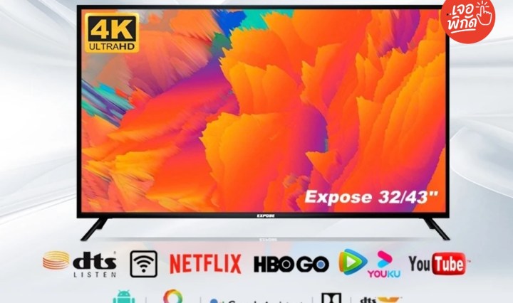 Smart TV Android TV 32 นิ้ว สมาร์ททีวี ราคาไม่ถึงพัน ถูกที่สุดในแอปฯ