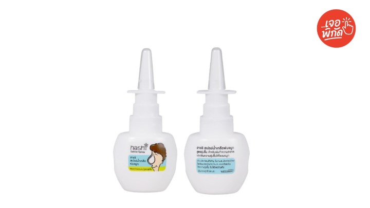สเปรย์น้ำเกลือพ่นจมูก Simple Beauty Hashi Saline Spray 