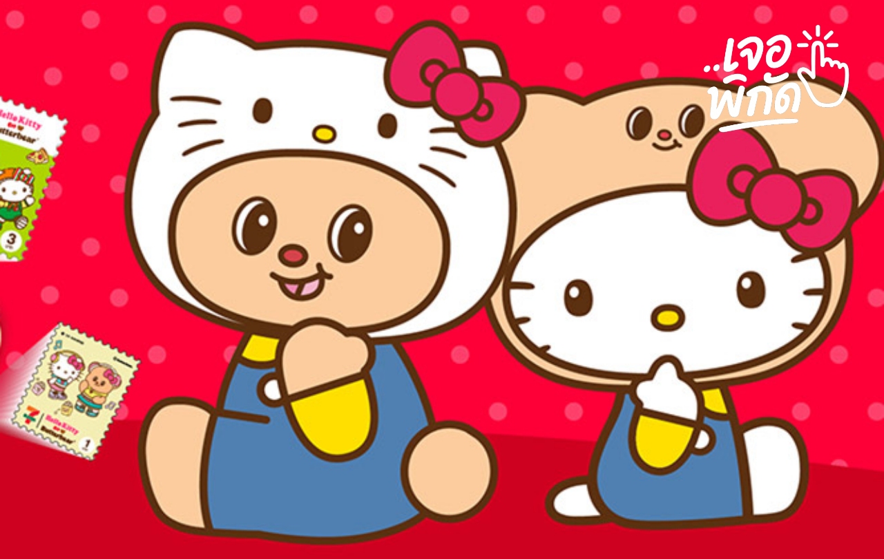 วิธีเช็ค M-Stamp 7-11 คงเหลือเท่าไหร่ในแอป 7-11