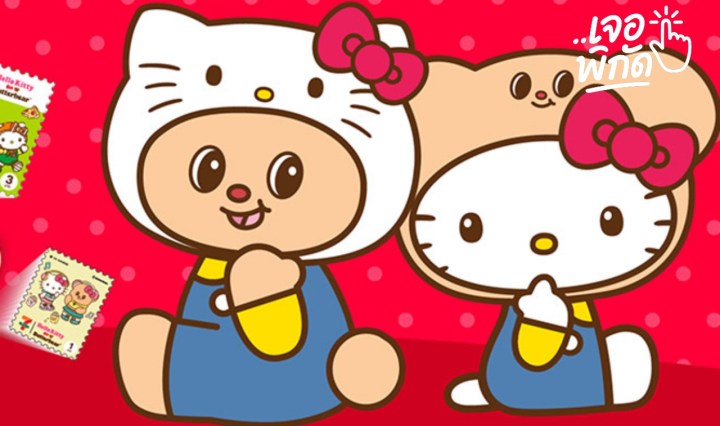 วิธีเช็ค M-Stamp 7-11 คงเหลือเท่าไหร่ในแอป 7-11