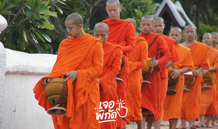 ปฏิทินวันพระ 2569 พร้อมวันพระใหญ่สำคัญทางศาสนา พุทธศาสนิกชนไม่ควรพลาด!