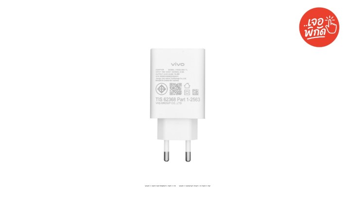 Vivo Original Charger 15W