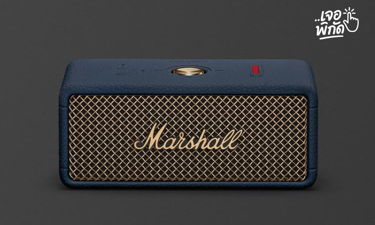 10 ลำโพง Bluetooth พกพาเสียงดีที่สุดปี 2025