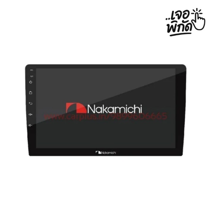 จอแอนดรอยด์ ยี่ห้อ NAKAMICHI NAM5210-AX (แบรนด์เครื่องเสียงญี่ปุ่น)
