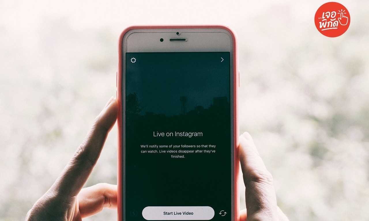 ไอเดีย 10 โทรศัพท์มือถือที่น่ามอบเป็นของขวัญรับปริญญาให้ลูก
