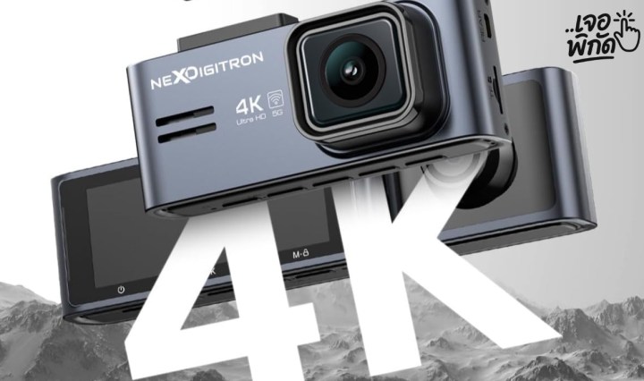 10 กล้องติดรถยนต์ Nexdigitron รุ่นไหนดีที่สุด ปี 2025