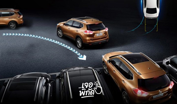 12 กล้องถอยหลังที่มาพร้อม Dynamic Guideline