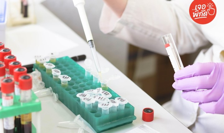 ของขวัญรับปริญญาให้แฟนจบวิทยาศาสตร์