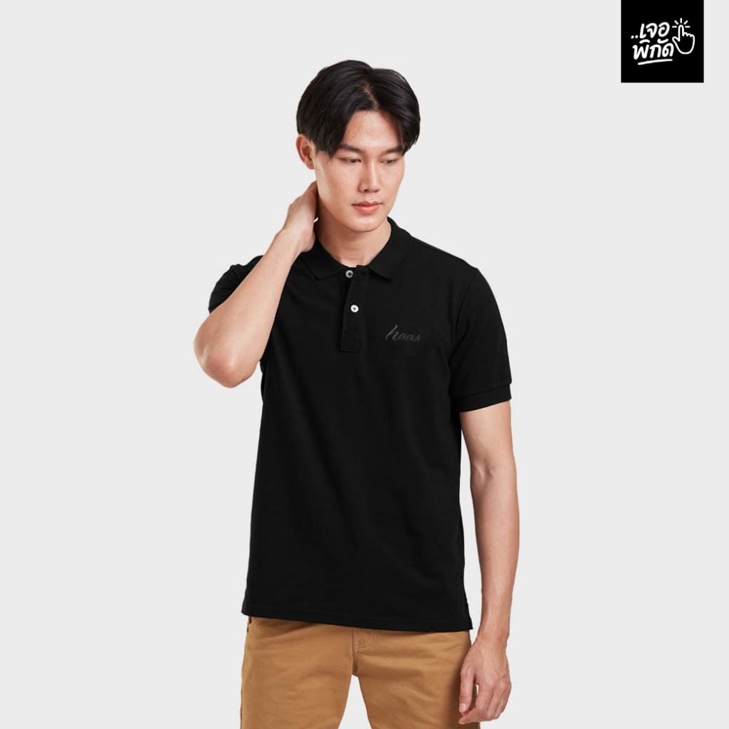 คืนเดียวแบรนด์ haas ขึ้นแท่น เสื้อโปโลสีสุภาพขายดี Top 5 ใน LAZADA