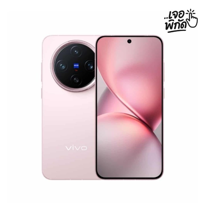 มือถือทำคอนเทนต์ ยี่ห้อ vivo X200 Pro