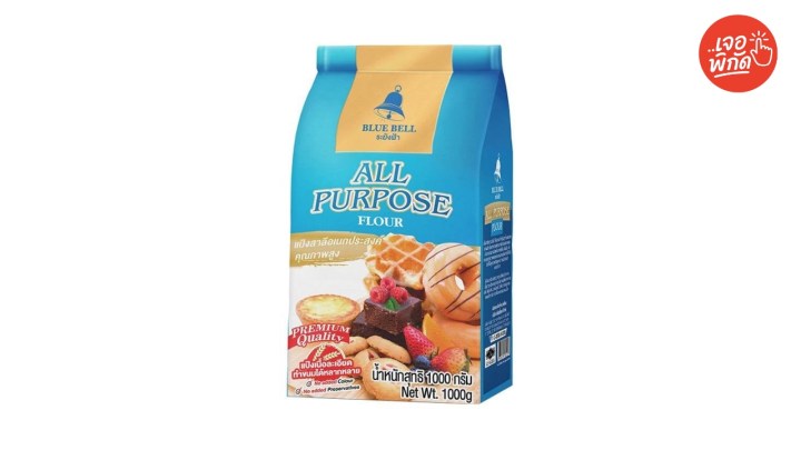 แป้งตราระฆัง ขนาด 1 กิโลกรัม