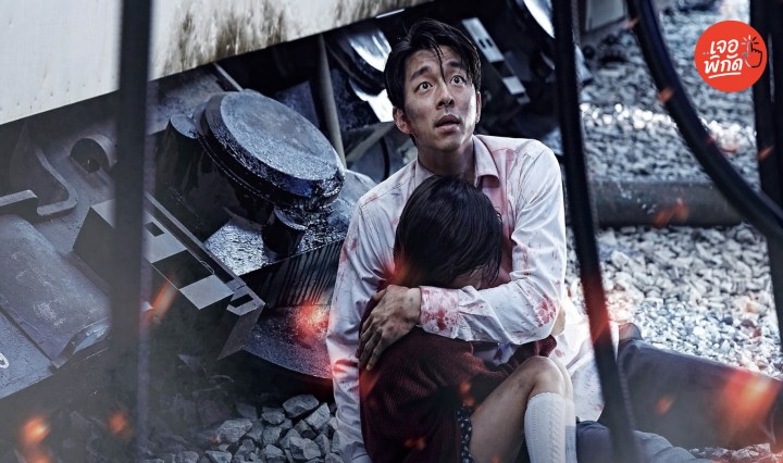 หนังซอมบี้ 28 Days Later