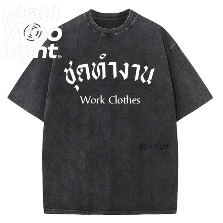 เสื้อยืดฟอกผ้าฝ้าย 100% Oversize สไตล์ฮิปฮอป — 86 บาท