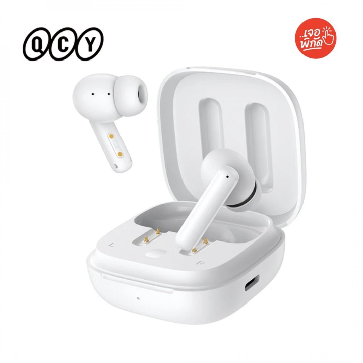 หูฟังราคาไม่แพง ยี่ห้อ QCY (รุ่นยอดนิยม เช่น T13 ANC 2, AilyBuds)