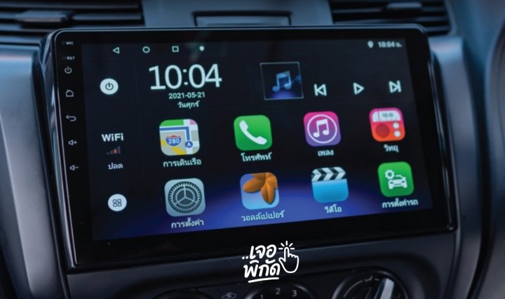 จอแอนดรอยด์ ยี่ห้อไหนดี