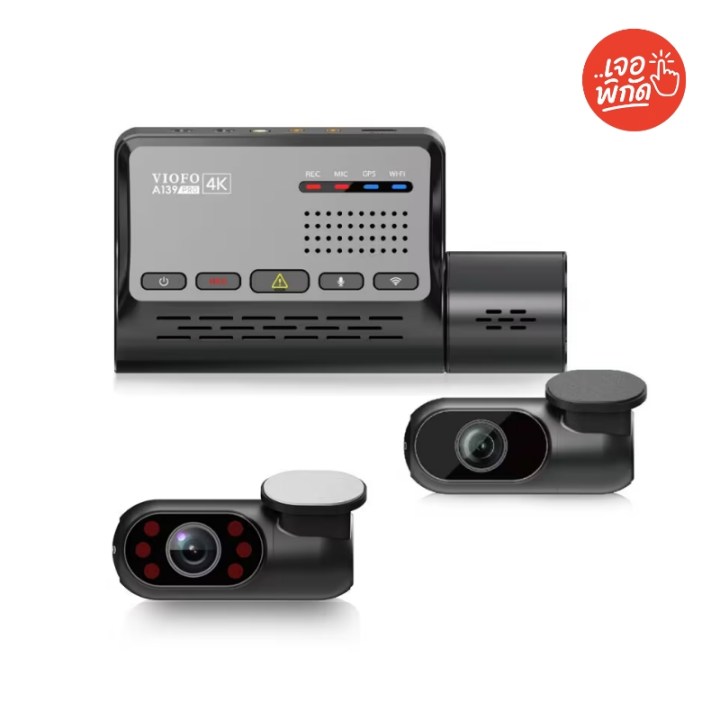 กล้องติดรถยนต์ 4K Night Vision ชัดจริงไหม? VIOFO A139 Pro 3CH 4K