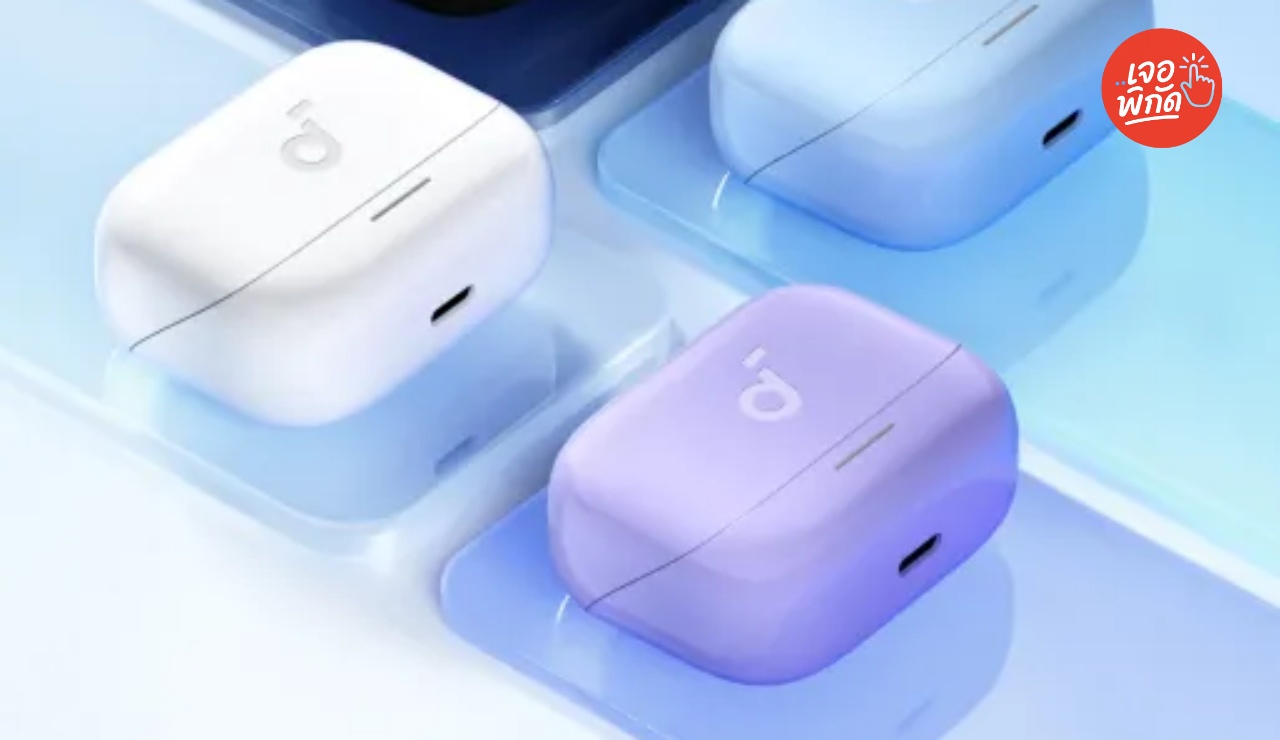 Soundcore by Anker มีทั้งหมดกี่รุ่น?