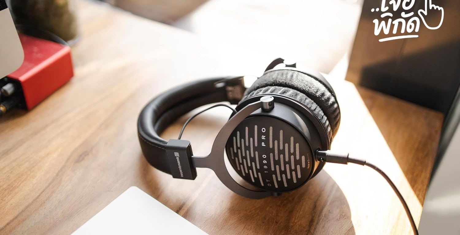 หูฟัง Studio สำหรับตัดต่อเสียง ยี่ห้อไหนดี