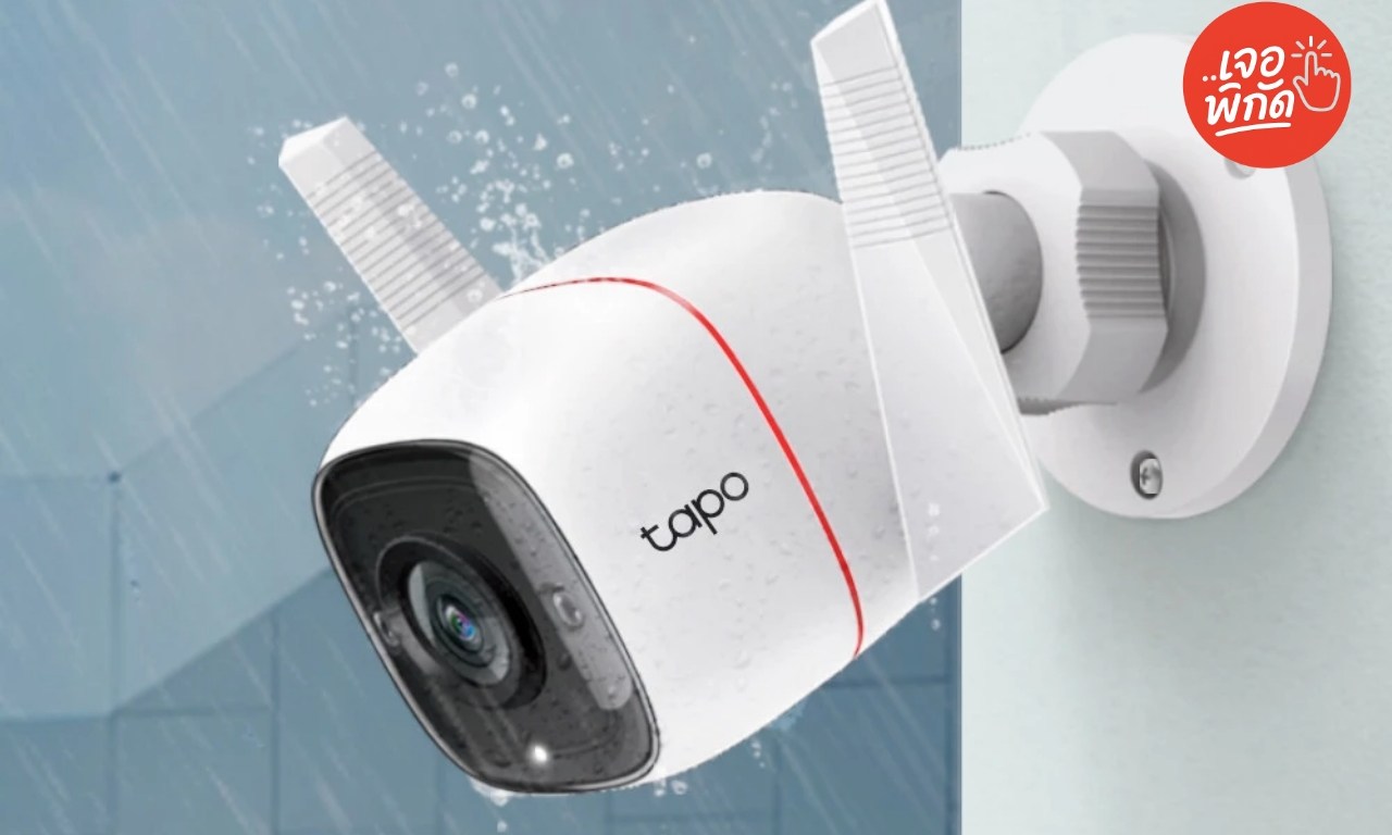 10 กล้องวงจรปิดไร้สายยอดนิยม ติดตั้งเองได้