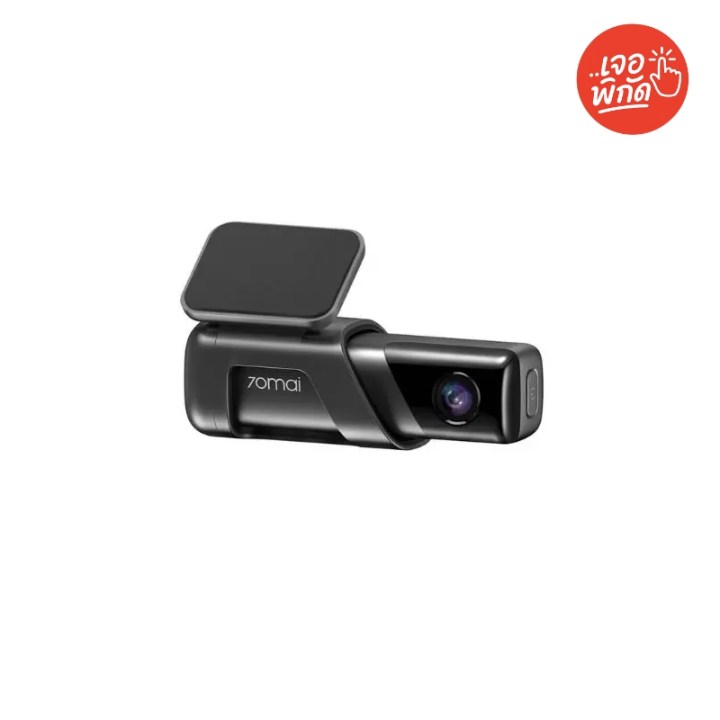 กล้องติดรถยนต์ขนาดเล็ก ยี่ห้อ 70mai Dash Cam 1S / M300 / M500