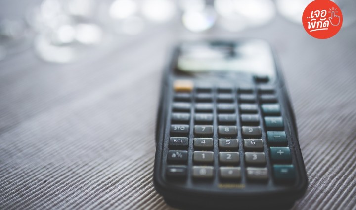 ไอเดีย 10 ของขวัญรับปริญญาให้แฟนจบบัญชี หรูหรา มีระดับ ใช้ได้จริงในโลกธุรกิจ