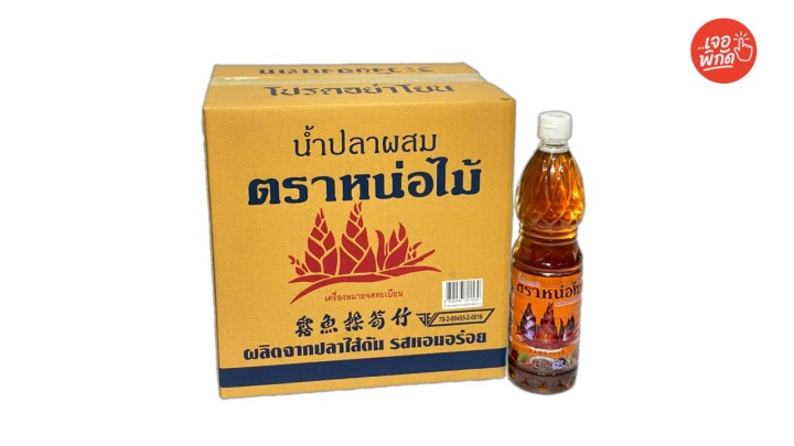 น้ำปลาตราหน่อไม้ (700 มล. × 12 ขวด)