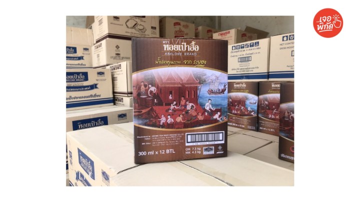 น้ำปลาแท้ตราหอยเป๋าฮื้อ (300 มล. × 12 ขวด)