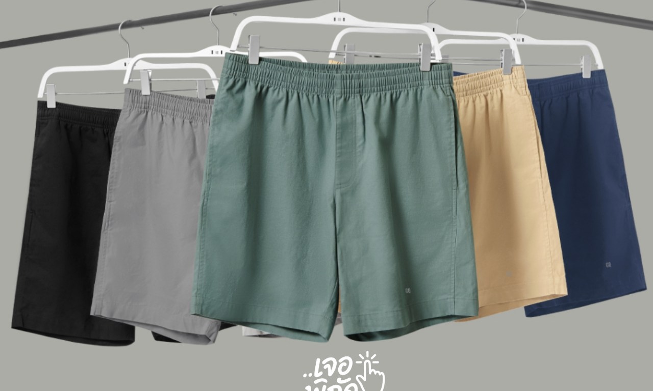 เสื้อสีดําใส่กับกางเกงสีอะไร