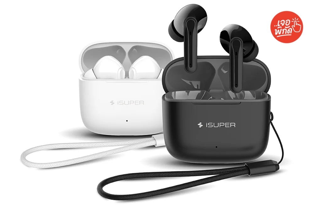 iSuper เป็นของประเทศอะไร? เจาะลึกหูฟังแบรนด์ไทย คุณภาพเกินราคา