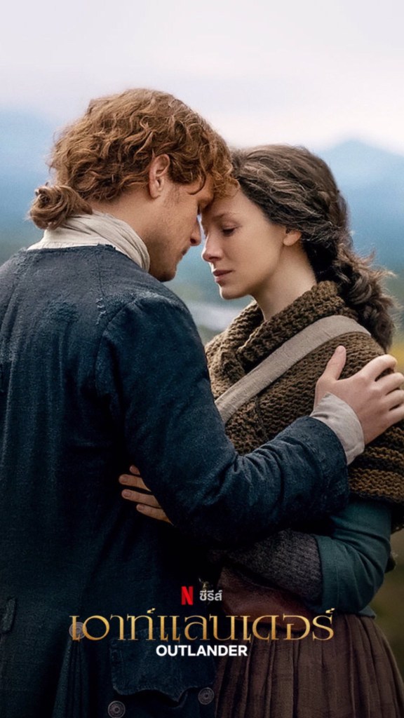 หนังย้อนเวลา Outlander (ซีรีส์ 2014– )