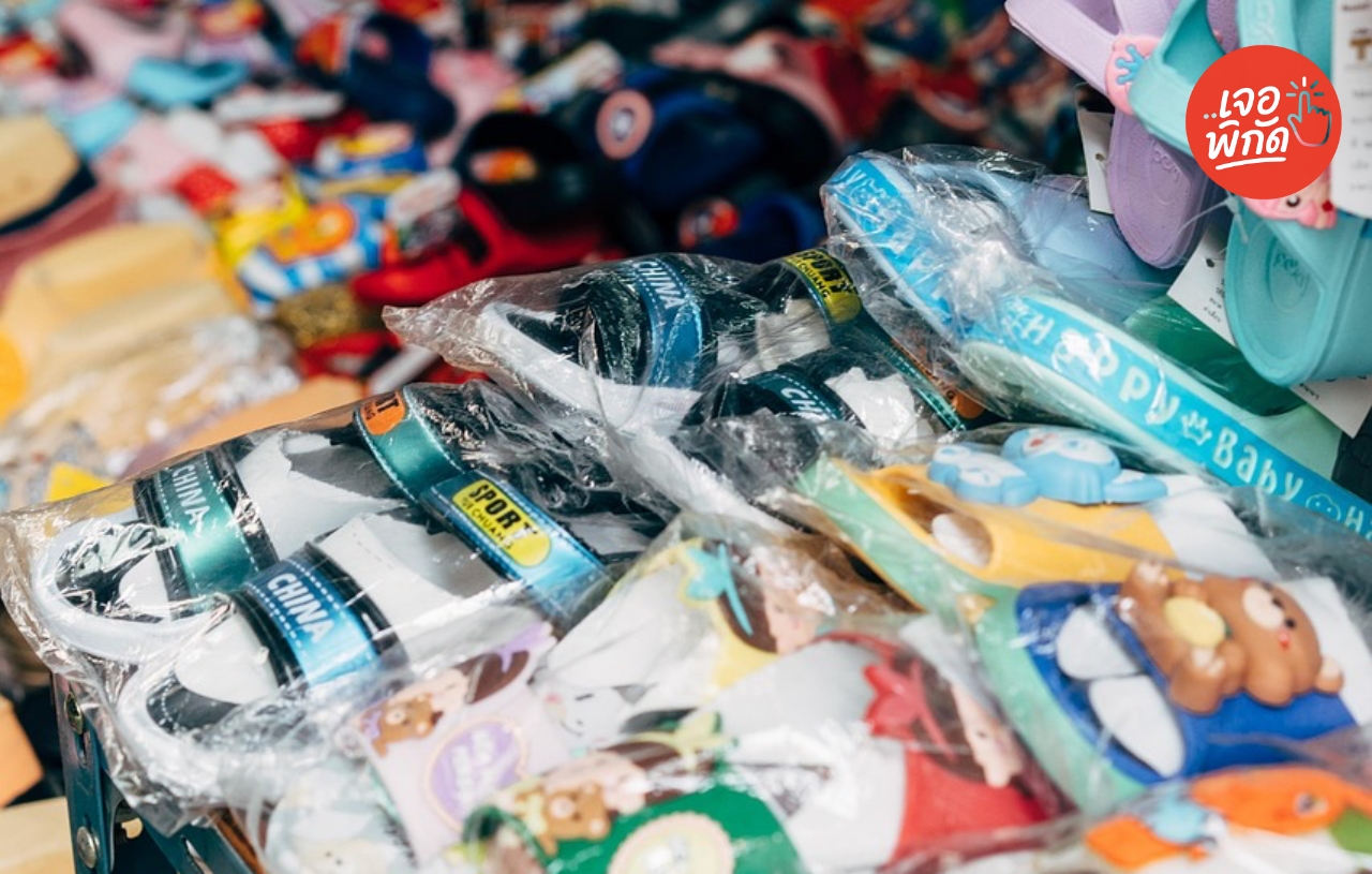 มือถือแบบไหนถึงใช้สแกน "คนละครึ่งพลัส" ได้? เช็กรุ่นมือถือของคุณก่อนพลาดสิทธิ!