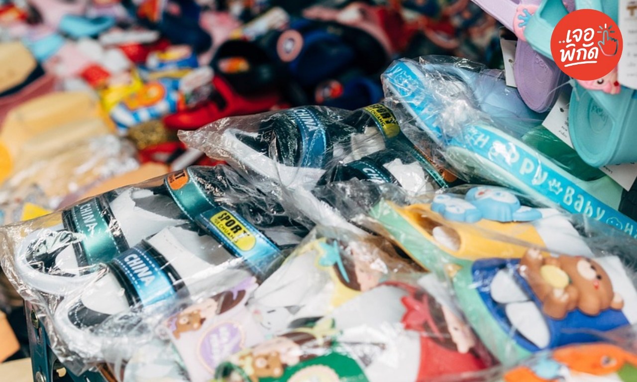 มือถือแบบไหนถึงใช้สแกน "คนละครึ่งพลัส" ได้? เช็กรุ่นมือถือของคุณก่อนพลาดสิทธิ!