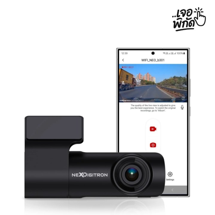 กล้องติดรถยนต์ Nexdigitron NEO OBD2