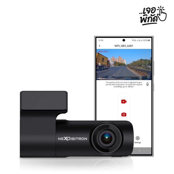 กล้องติดรถยนต์ Nexdigitron S16