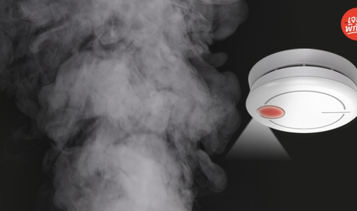 เครื่องตรวจจับควัน ยี่ห้อไหนดี