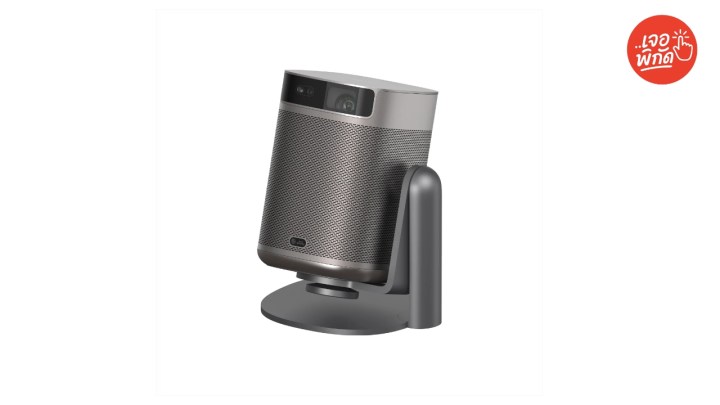 โปรเจคเตอร์พกพา ยี่ห้อ XGIMI MoGo 2 Pro