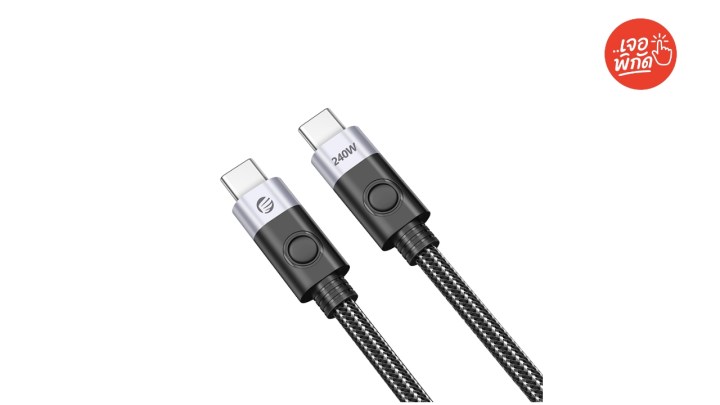 สายชาร์จเร็ว ยี่ห้อ ORICO รุ่น CC240