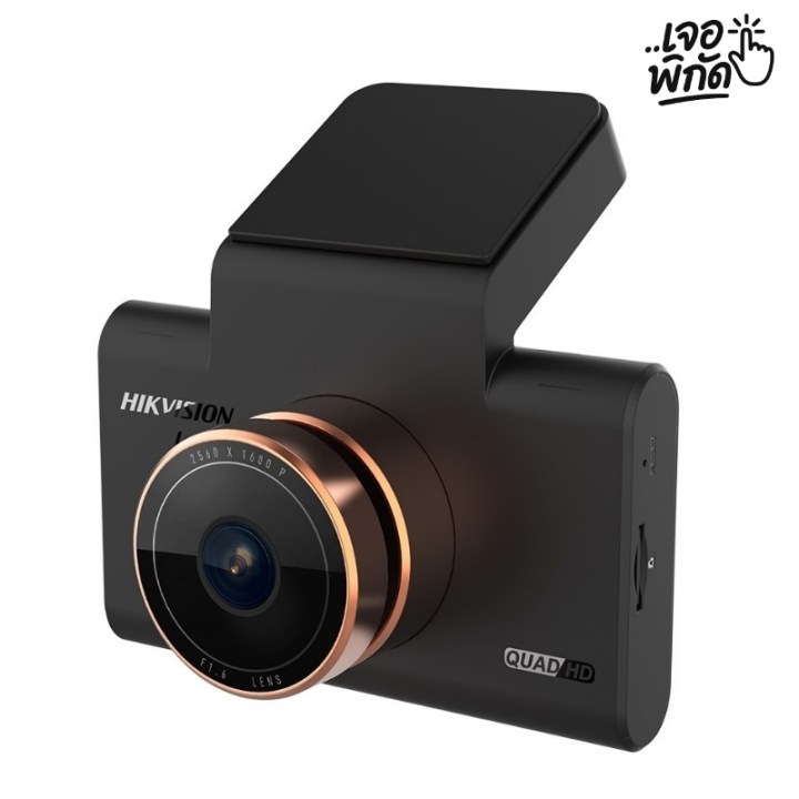 กล้องถอยหลัง HIKVISION C6S GPS Dash Cam